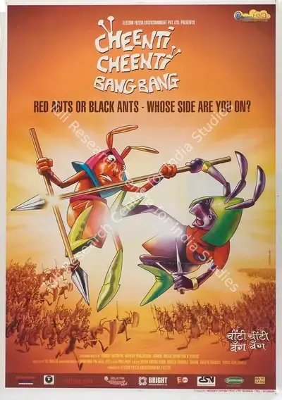 Shantanu Malik (Director), Cheenti Cheenti Bang Bang, 2008, Full Sheet Poster