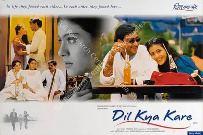 Veena Devgan (Producer), Dil Kya Kare, 1999, Lobby Card