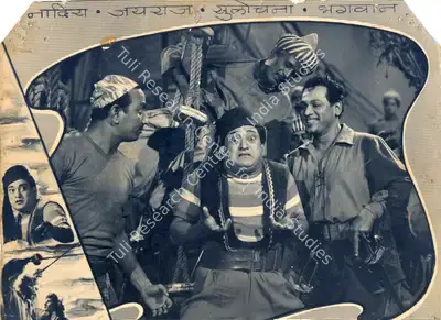 Bhagwan (Producer), Pyara Dushman, 1955, Photographic Still