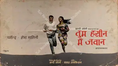 Colourlab (Art Studio), Tum Haseen Main Jawan, 1970, Showcard