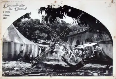 Nariman A. Irani (Cinematographer), Chaudhvin Ka Chand, 1960, Lobby Card