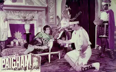 Latif (Producer), Paigham, 1988, Lobby Card