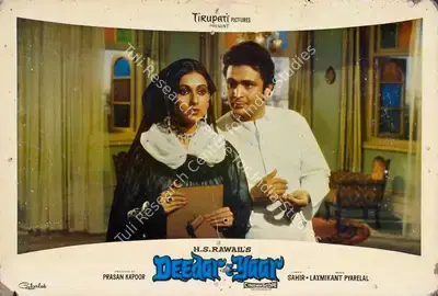 Prasan Kapoor (Producer), Deedar E Yaar, 1982, Lobby Card