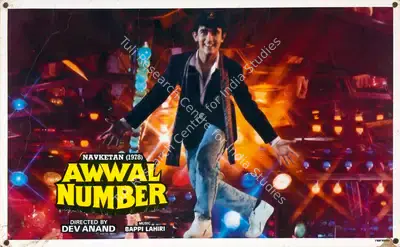 Dev Anand (Producer), Awwal Number, 1990, Lobby Card