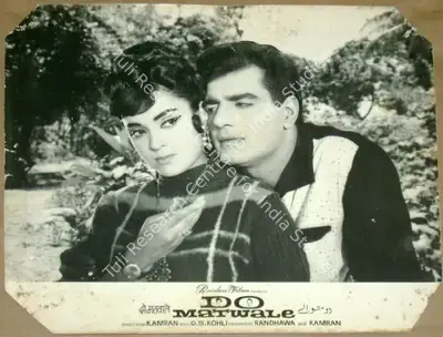 Kamran (Producer), Do Matwale, 1966, Lobby Card