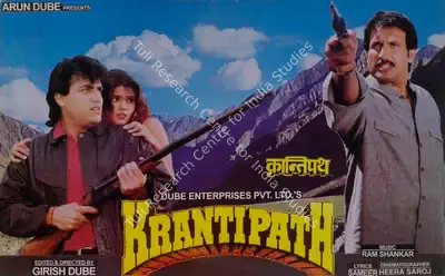 Girish Dube (Director), Krantipath, 1999, Lobby Card