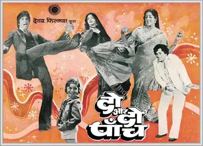 V. Ramamurthy (Cinematographer), Do Aur Do Paanch, 1980, Lobby Card