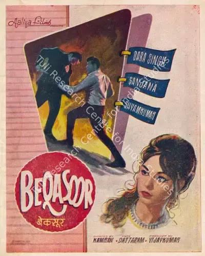 Vijay Kumar (Producer), Beqasoor, 1969, Song-Synopsis Booklet