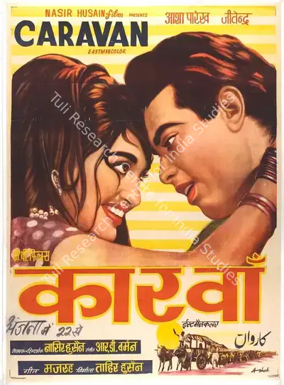 Tahir Husain (Producer), Caravan, 1971, Full Sheet Poster
