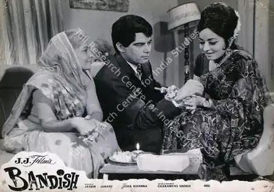 Janki (Producer), Bandish, 1969, Lobby Card