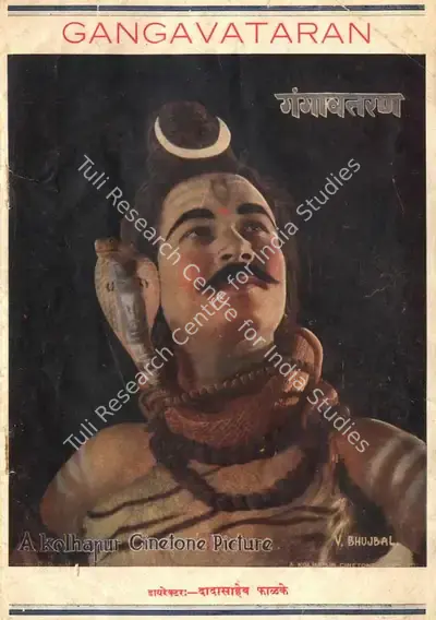 Dadasaheb Phalke (Director), Gangavataran, 1937, Song-Synopsis Booklet
