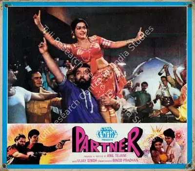 Anil Tejani (Producer), Partner, 1982, Lobby Card