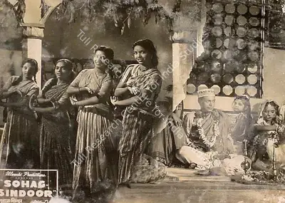 Colin Pal (Director), Sohag Sindoor, 1953, Lobby Card