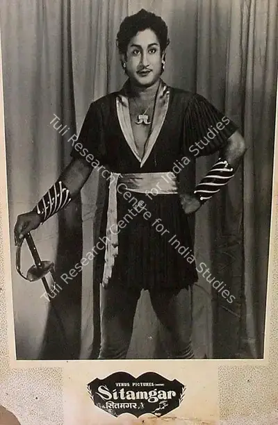 T.Prakash Rao (Director), Sitamgar, 1958, Lobby Card