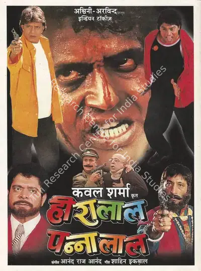 Kawal Sharma (Producer), Heeralal Pannalal, 1999, Song-Synopsis Booklet