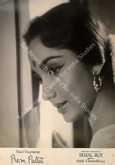 Dilip Gupta (Cinematographer), Prem Patra, 1962, Lobby Card