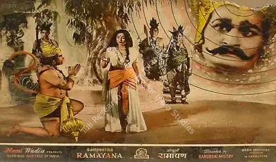 Aga Hasham (Cinematographer), Sampoorna Ramayana, 1961, Lobby Card