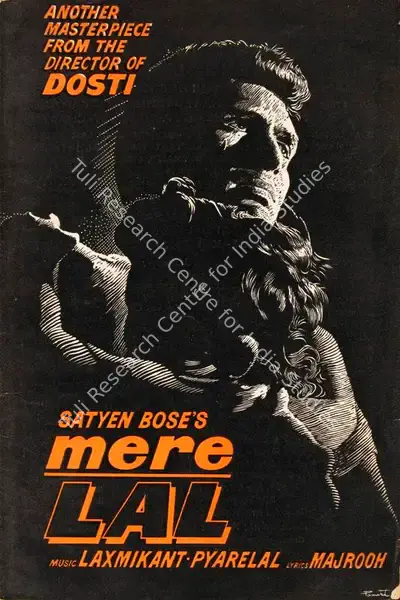 Jyotsna Sen (Producer), Mere Lal, 1966, Song-Synopsis Booklet