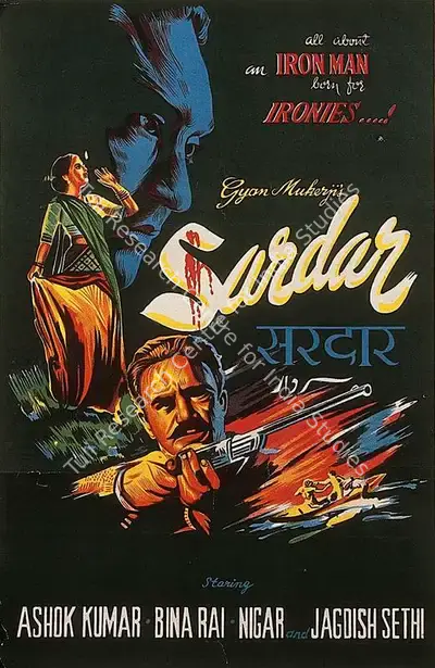 Gyan Mukherjee (Producer), Sardar, 1955, Half Sheet Poster