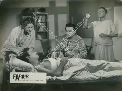 Hemanta Mukherjee (Producer), Faraar, 1965, Lobby Card