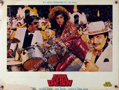Tito (Producer), Ram Tera Desh, 1984, Lobby Card