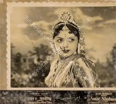 B.R. Panthulu (Producer), Amar Shaheed, 1959, Lobby Card