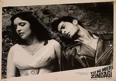 S. Mukerjee (Producer), Tu Hi Meri Zindagi, 1965, Lobby Card
