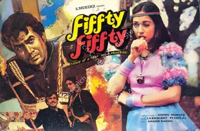 Shomu Mukerji (Producer), Fiffty Fiffty, 1981, Lobby Card