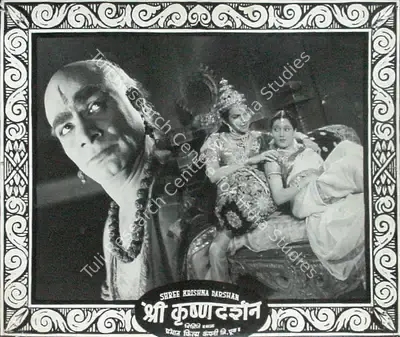 A.R. Sheikh (Director), Shrikrishna Darshan, 1950, Lobby Card