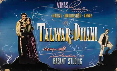 Dwarka Khosla (Director), Talwar Ka Dhani, 1956, Showcard