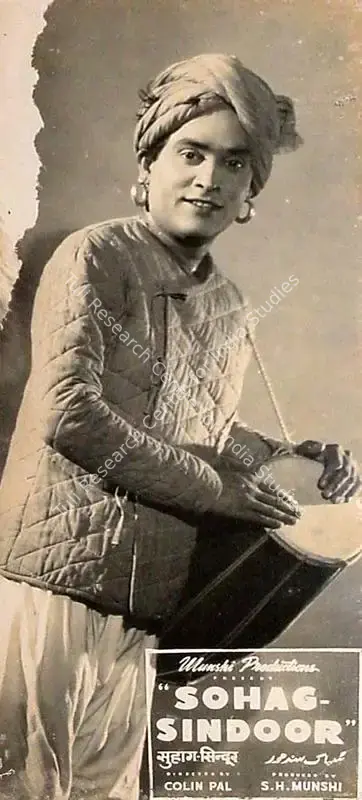 Colin Pal (Director), Sohag Sindoor, 1953, Lobby Card