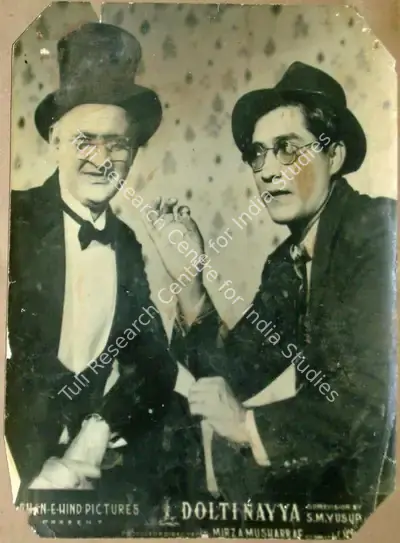 Mirza Musharaf (Director), Dolti Nayya, 1950, Lobby Card