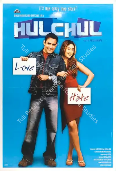 Ganesh Jain (Producer), Hulchul, 2004, Full Sheet Poster