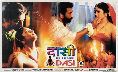 V.R. Subramanian (Producer), Dasi, 2000, Lobby Card