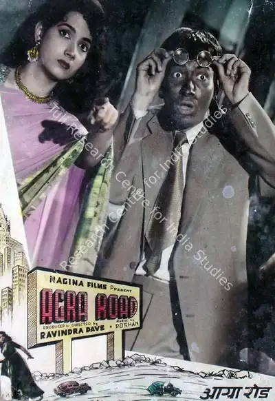 Ravindra Dave (Producer), Agra Road, 1957, Lobby Card