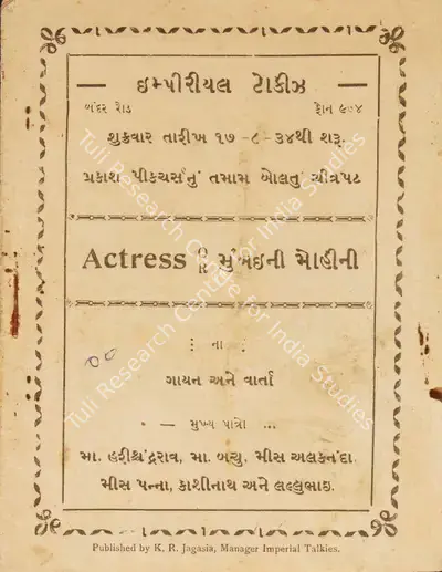 Balwant Bhatt (Director), Mumbaini Mohini, 1934, Song-Synopsis Booklet