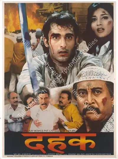 Milan Jhaveri (Producer), Dahek, 1999, Full Sheet Poster
