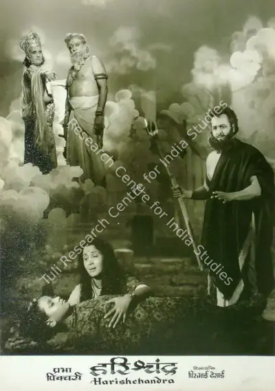 Dhirubhai Desai (Director), Harishchandra, 1958, Lobby Card
