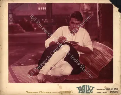 Faredoon A. Irani (Cinematographer), Palki, 1967, Photographic Still Mounted on Lobby Card