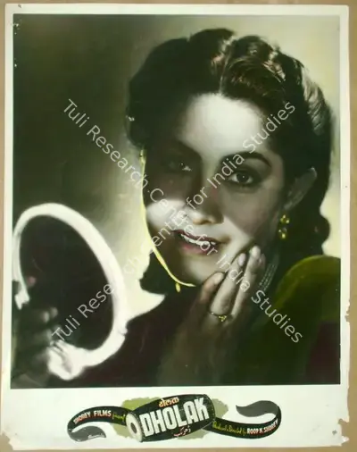 Roop K. Shorey (Producer), Dholak, 1951, Lobby Card