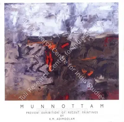 K.M. Adimoolam (Artist), Munnottam, 2000, Solo Exhibition Invitation