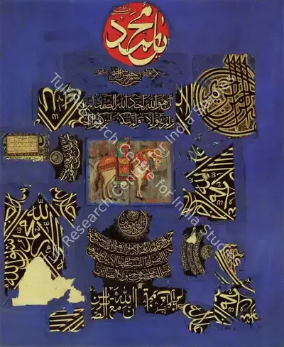 Bhupen P. Khakhar (Artist), Interior of Muslim Home , 1965, Collage