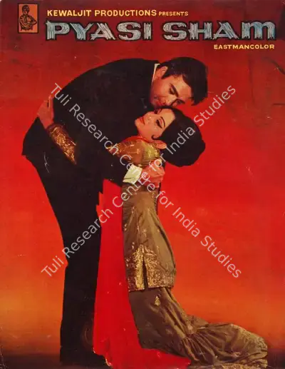Kewal Kumar (Producer), Pyasi Sham, 1969, Song-Synopsis Booklet