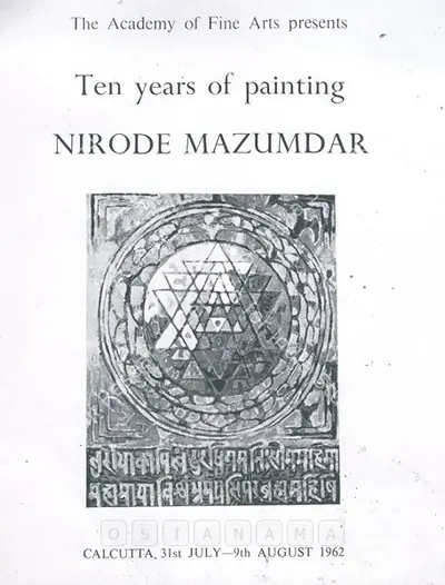 Nirode C. Mazumdar (Artist), Nirode Mazumdar, 1962, Solo Exhibition Catalogue