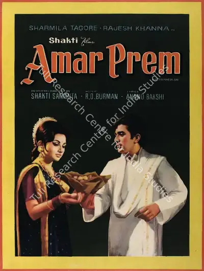 Shakti Samanta (Producer), Amar Prem, 1971, Full Sheet Poster