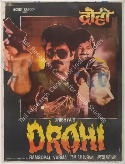 Ram Gopal Varma (Producer), Drohi, 1992, Full Sheet Poster