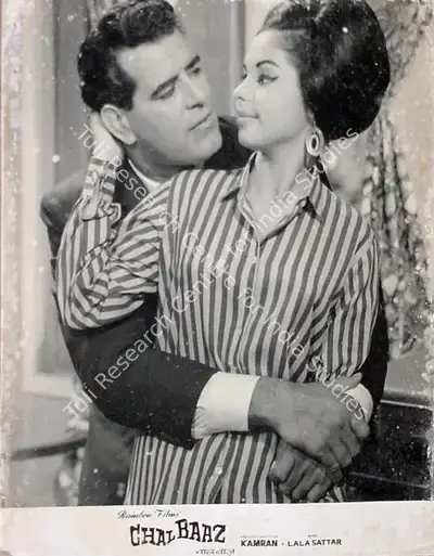 Kamran (Producer), Chal Baaz, 1969, Lobby Card