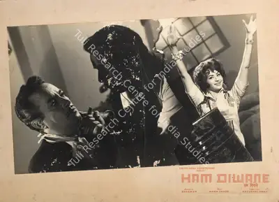 Natwarlal (Producer), Ham Diwane, 1965, Photographic Still Mounted on Lobby Card