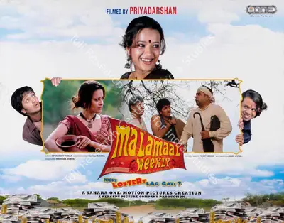 Priyadarshan (Director), Malamaal  Weekly, 2006, Lobby Card