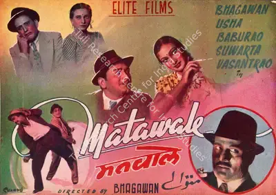Ramesh Kumar Vyas (Producer), Matawale, 1947, Song-Synopsis Booklet